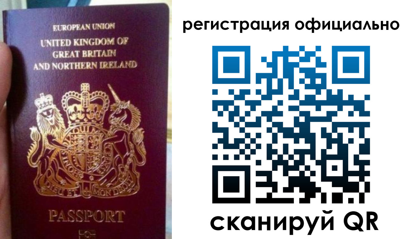 прописка для школы в Тейково