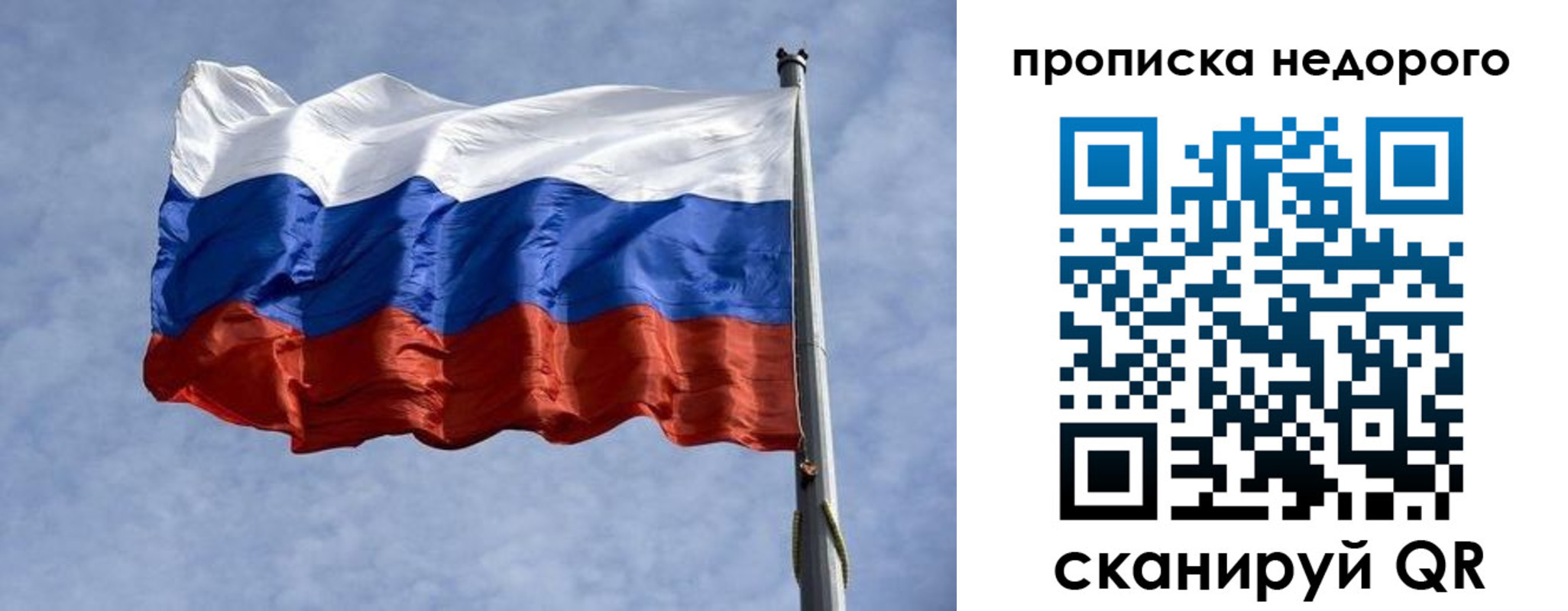 временная регистрация адрес в Тейково