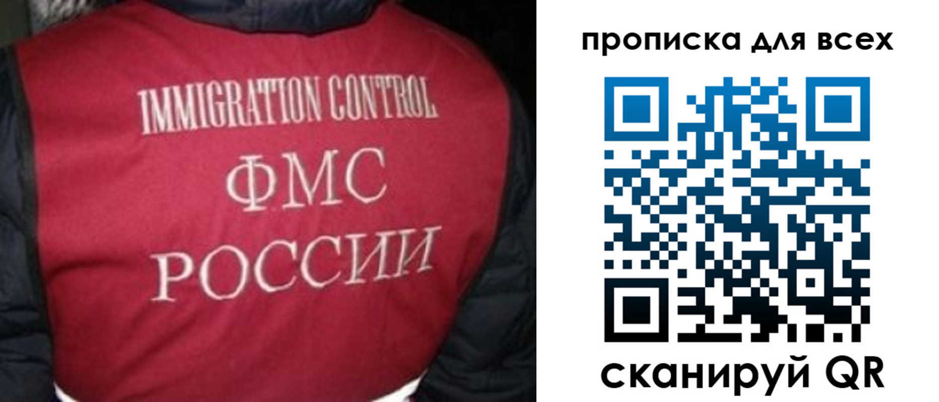 прописка в квартире в Тейково