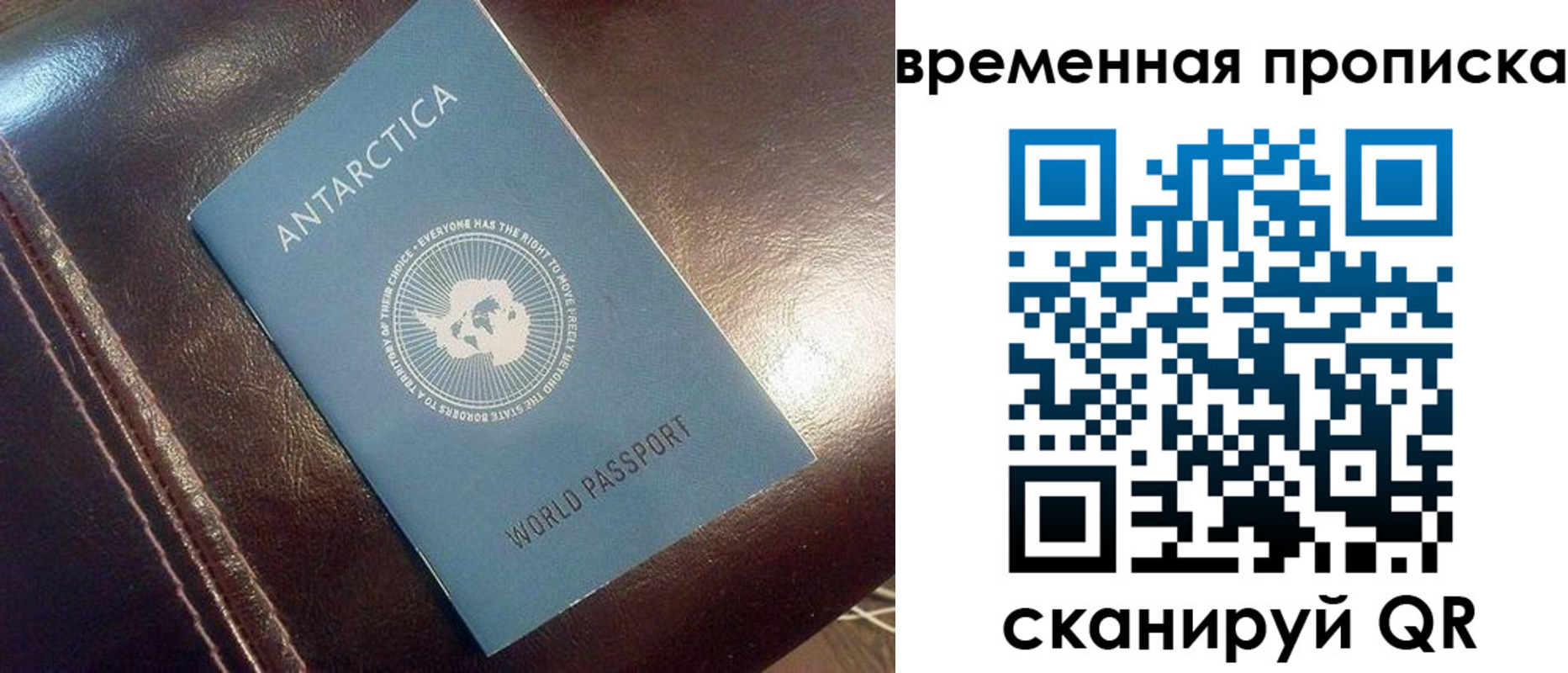 прописка паспорт в Тейково