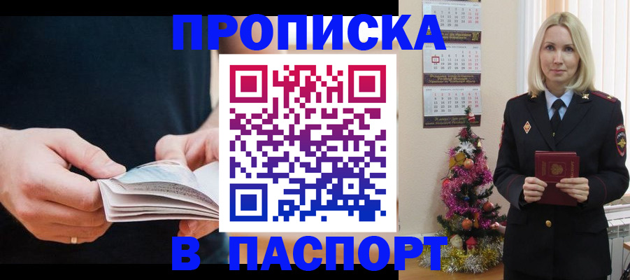 миграционный учет в Тейково